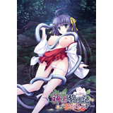 神楽黎明記～いぶきの章～
